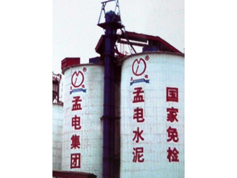 NE300m3板链提升机